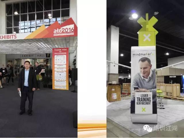 ATD大会参展商
