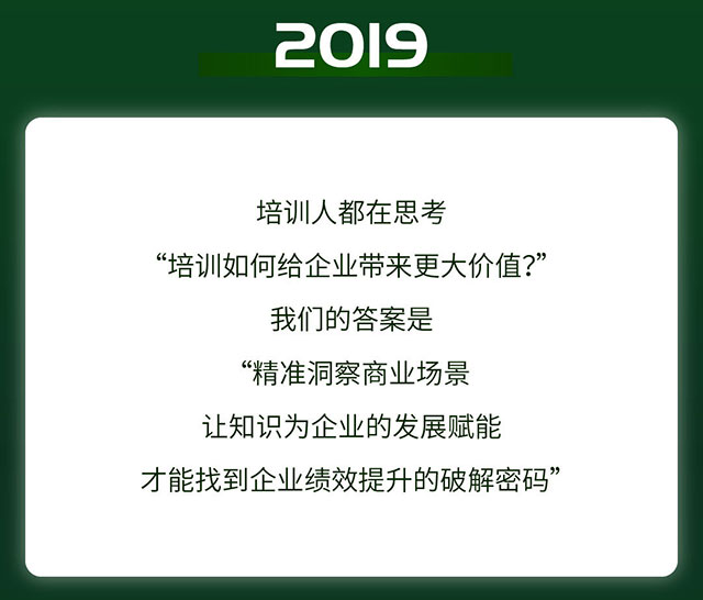 2019