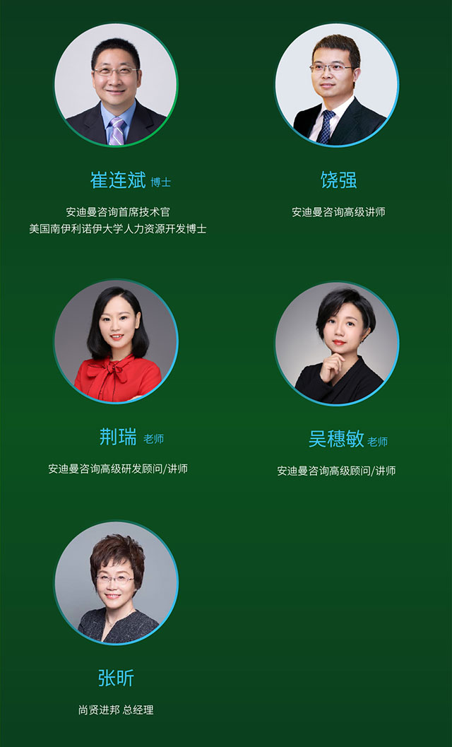分享嘉宾2